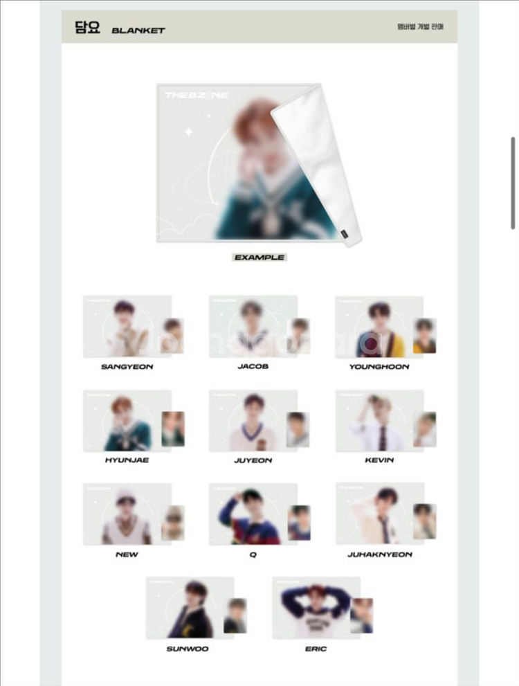 더보이즈 더비로드 더비존 담요--0