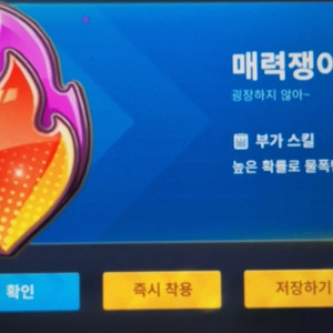 카러플 인기도 판매(100만당 1800)