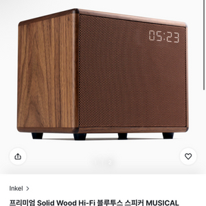 인켈 뮤지컬 스피커 미개봉 월넛 색상