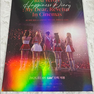 레드벨벳 CGV 싱어롱 특전 A3 포스터 팬콘 영화