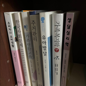 방통대 교재 권당 10000원