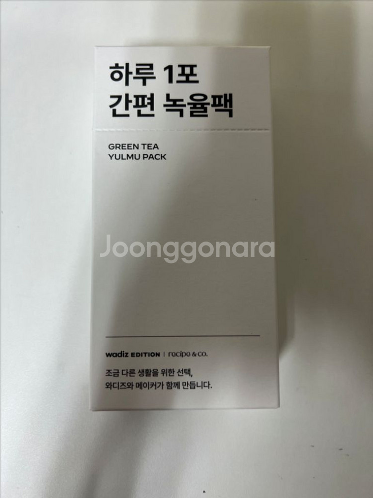 와디즈 레시피엔코 녹율팩--0