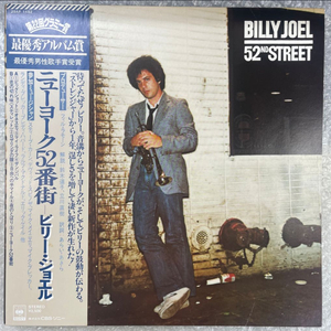 Billy Joel / 52nd Street 엘피