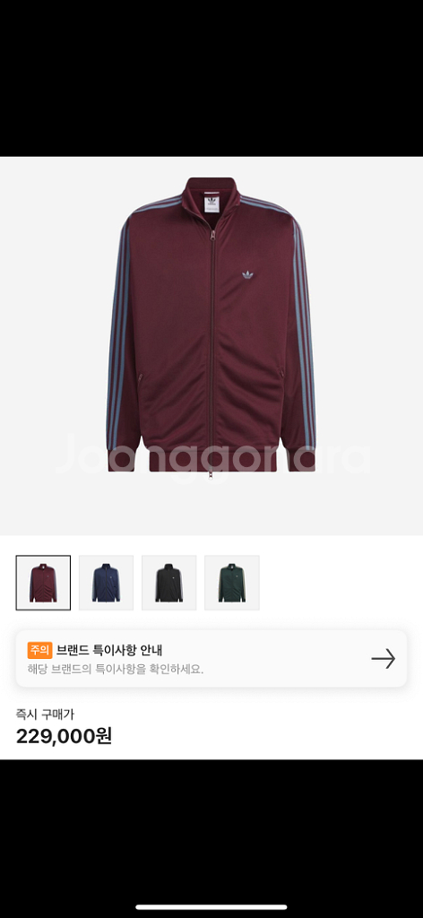 아디다스 마룬 져지 L--0