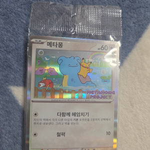 포켓몬카드