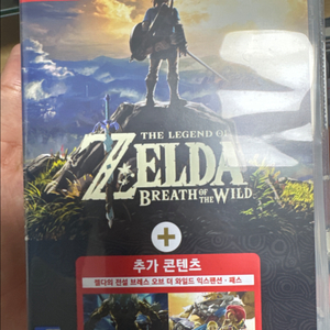 젤다 야숨 dlc합본