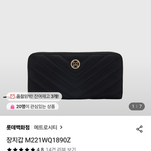 메트로시티 지갑