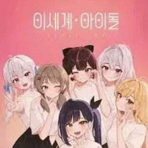릴파콘 폴라포카세트, 티셔츠, 와펜세트, 데코 스티커등