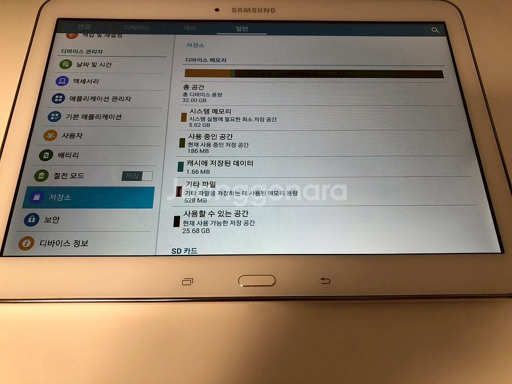 갤럭시 탭4(SM-T530) 화이트 기기 판매(3035--7