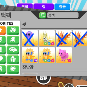 입양하세요 펫팝니다