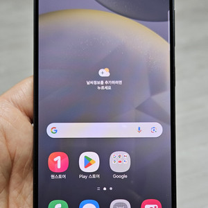 갤럭시 S24 마블그레이 256GB A급 싸게 팝니다.