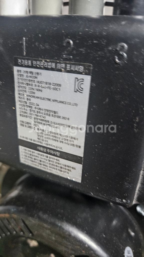 산업용 업소용 공업용 대형 선풍기--1