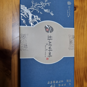 화성방짜 수저세트 팝니다.