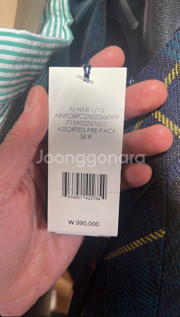 랄프로렌 린넨 스포츠자켓 40s 미사용 제품 23ss--3