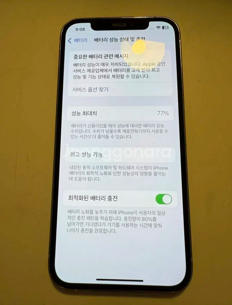 아이폰 12 프로 실버 128기가--9