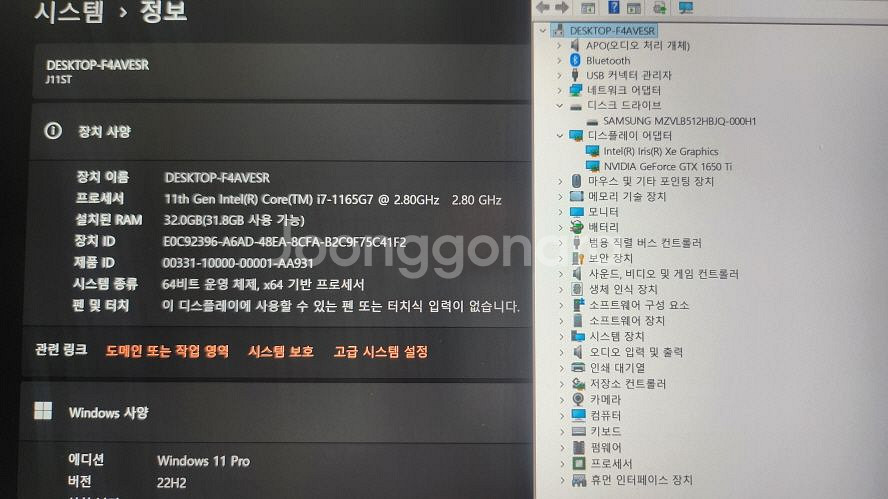 주연테크 스튜디오 초경량 노트북/외장 지포스,램32G--8