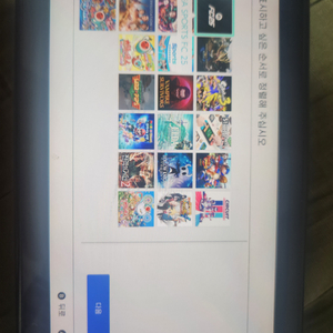 닌텐도 스위치
