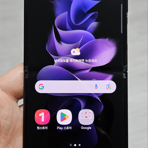 갤럭시 Z플립3 블랙 256GB 싸게 팝니다.