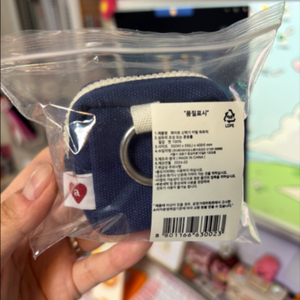 미개봉)신학기 키링 파우치