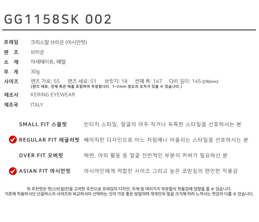구찌 명품 스퀘어 아세테이트 선글라스 [새상품&정품]--5