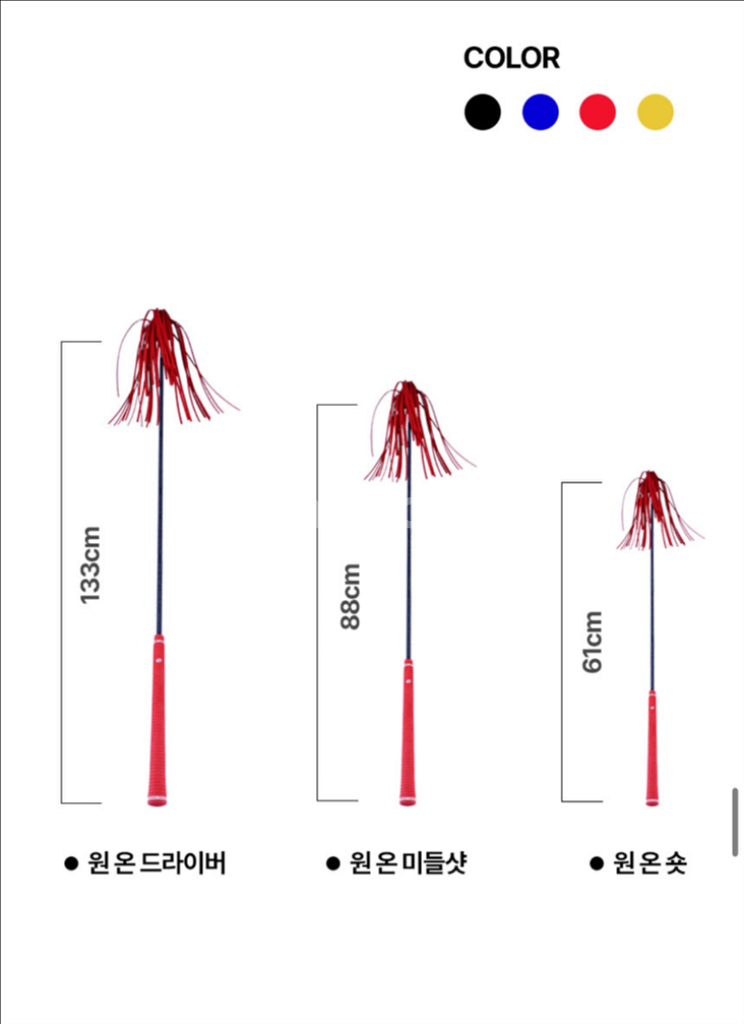 BS 골프 비거리 스틱 세트 롱 숏 스윙기 연습기--2