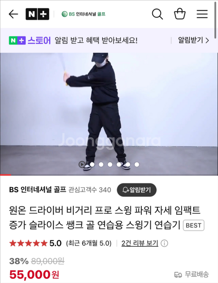 BS 골프 비거리 스틱 세트 롱 숏 스윙기 연습기--3