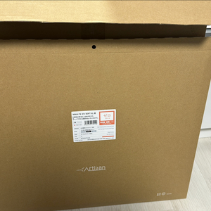 아티산 제로 소프트 오렌지 XL +99식