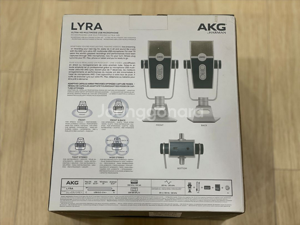 AKG Lyra USB 마이크 새상품--1