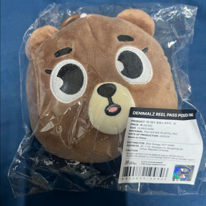 데이식스 피날레 엠디 릴패스 파우치 방