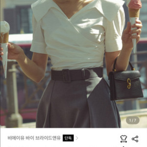 (브라이드앤유) 브이넥 블라우스