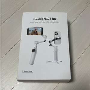 인스타 360 짐벌 flow 2 pro
