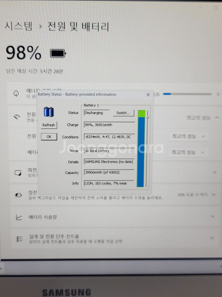 게이밍노트북--5