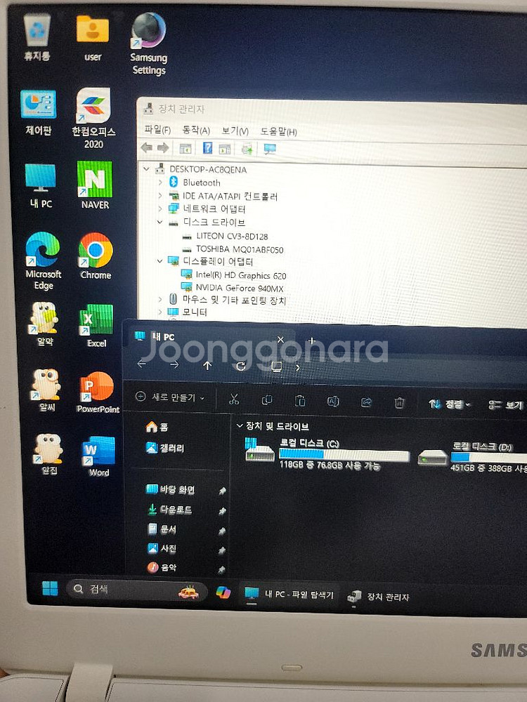게이밍노트북--4