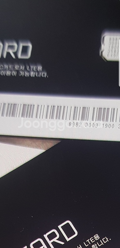 선불폰 유심 팝니다--0