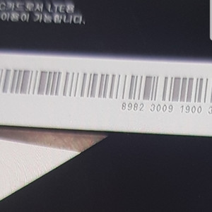 선불폰 유심 팝니다