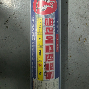 폴리에틸렌필름