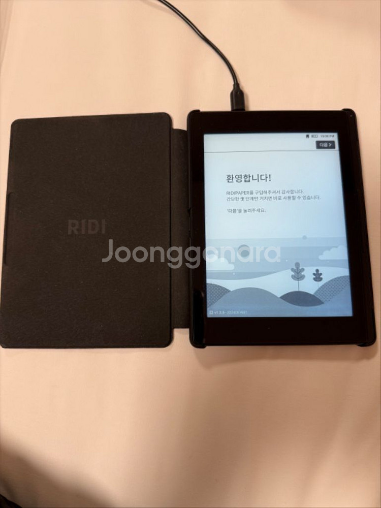 리디페이퍼 3--0