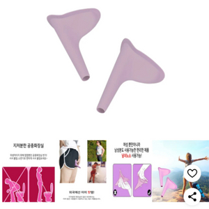 휴대용 소변기 여성 코끼리
