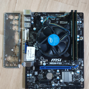 i7 4790 램12G H81M-P33 일괄