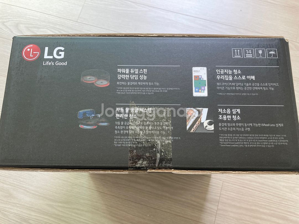LG 코드제로 M9 로봇청소기 새상품--4