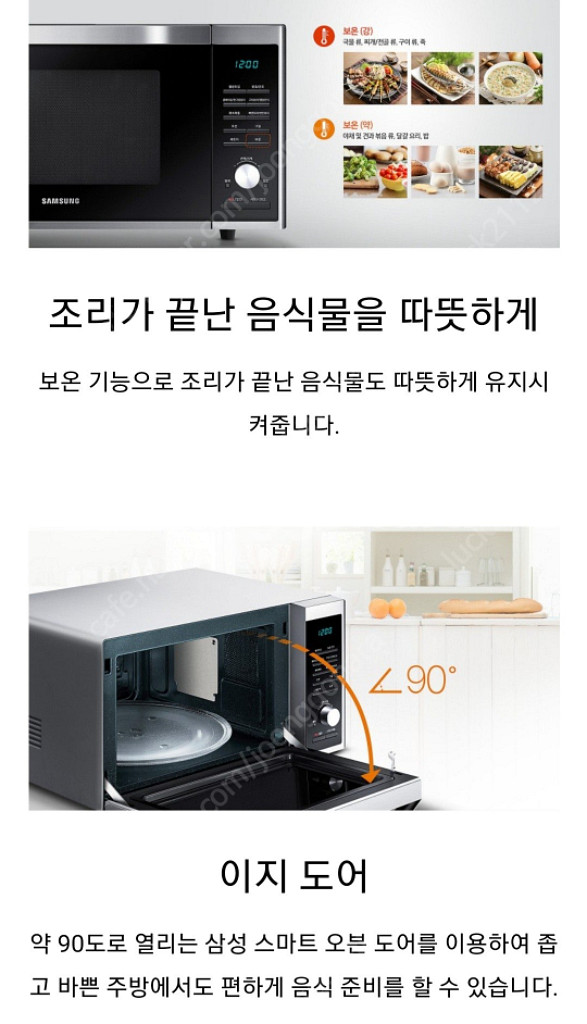 오븐렌지--7