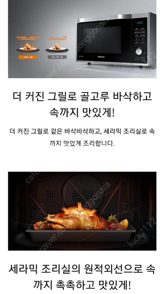 오븐렌지--6