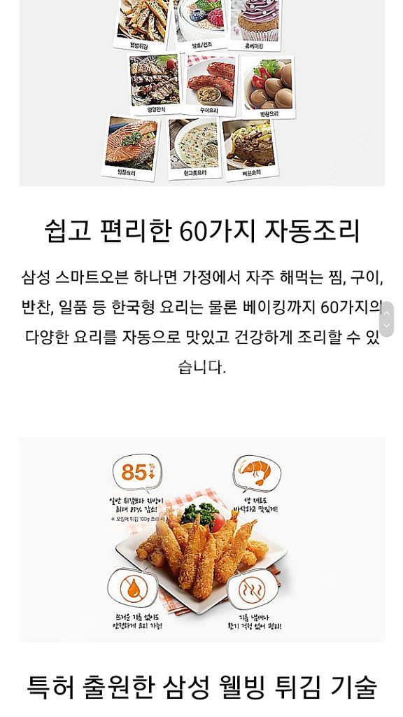 오븐렌지--9