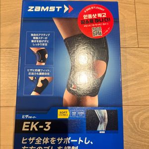 잠스트 EK-3 무릎보호대 L