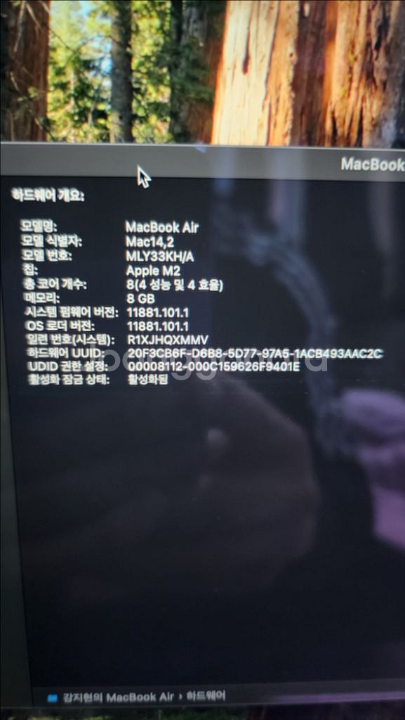 맥북에어m2 미드나이트 팝니다--7