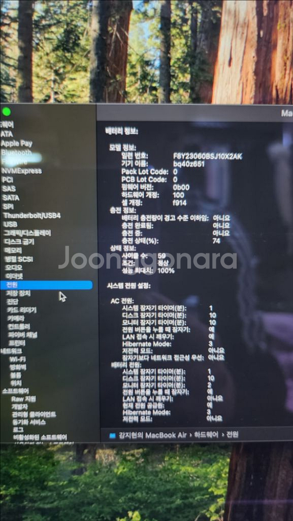 맥북에어m2 미드나이트 팝니다--8