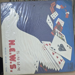 동서남북(초반) LP