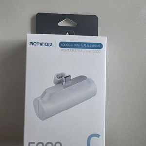 Actimon 5000mAh 보조배터리 새상품(미개봉)
