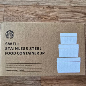 스타벅스 스웰 마블 컨테이너 3P 새상품