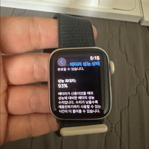 애플워치 SE2 40mm 실버 gps
